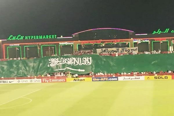 علم السعودية في مدرجات استاد راشد في دبي