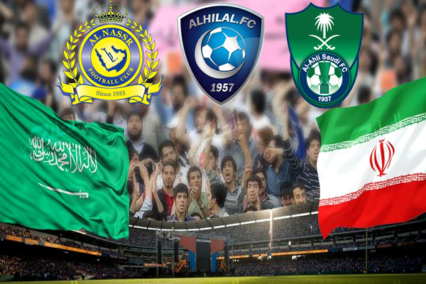 الأندية السعودية تطالب الاتحاد الاسيوي بنقل مبارياتها مع الأندية الإيراني إلى أرض محايدة