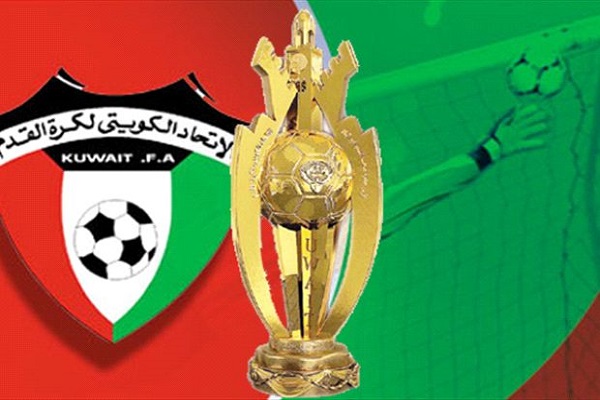 انطلاق النسخة الـ55 لكأس أمير الكويت