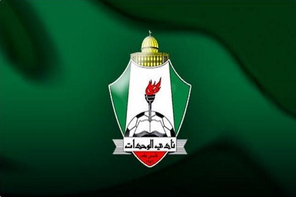 الوحدات الاردني نادي دوري أبطال