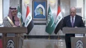 العراق والسعودية بحثا تخفيف حدة التوترات في المنطقة