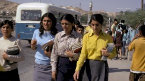 كيف كانت حياة النساء في إيران قبل الثورة الإسلامية؟