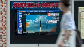صاروخ باليستي كوري شمالي يحلق فوق اليابان 
