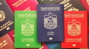 جواز السفر الإماراتي الأقوى عربيًا في 2022