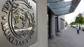 صندوق النقد الدولي: لبنان يمرّ في لحظة خطيرة جدًا