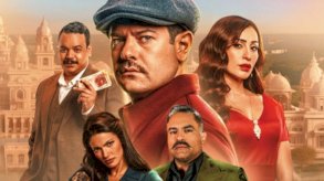 الإعلان الرسمي لفيلم 