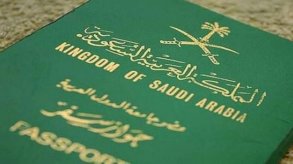 بريطانيا تعفي السعوديين من تأشيرة الدخول