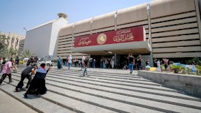 العراق: القضاء الأعلى يرفض دعوة مقتدى الصدر لحل البرلمان 