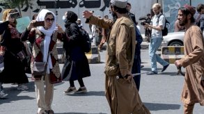 الأمم المتحدة: لا تنسوا الأفغانيات