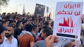عراقيون يحشدون لإحياء احتجاجات أكتوبر المطالبة بالتغيير