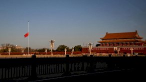 الصين: حداد وبدء التحضير لجنازة جيانغ زيمين 