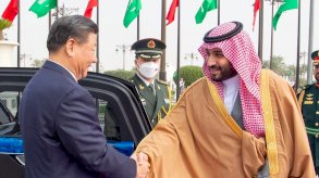 السعودية والصين: علامات فارقة في شراكة وثيقة