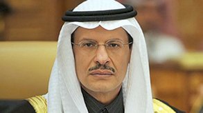 وزير الطاقة السعودي يُعلن اكتشافات جديدة للغاز الطبيعي في المنطقة الشرقية والربع الخالي