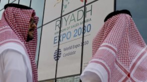 السعودية تفوز باستضافة 