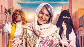 «الصحبة الحلوة» يكشف عن موهبة صاعدة ويُعيد الاعتبار للجدّات