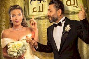 يوم إيه يوم لأ: حبٌ عالقٌ في شباك الخوف والصفقات