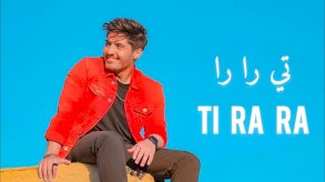 بشار جواد لإيلاف: رسالة ملحم زين أثرت بي واعتبره قدوة لي