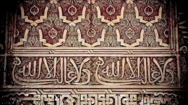 وراء الباب السابع