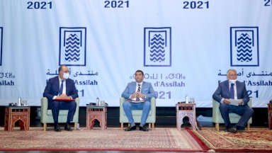 جانب من الجلسة الافتتاحية لموسم اصيلة 42 مساء امس 