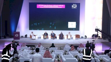 السعودية تعزز دور الترجمة في بناء جسور التواصل بين الثقافات العالمية
