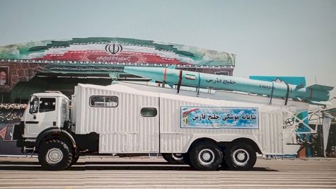 صاروخ أرض أرض من نوع خليج فارس 