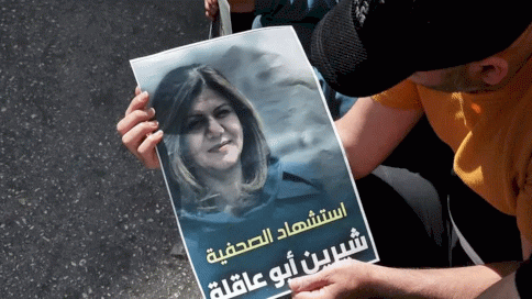 الصحافية المغدورة شيرين أبو عاقلة