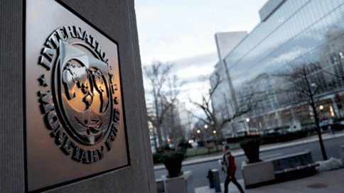 لقطة أرشيفية لمبنى صندوق النقد الدولي